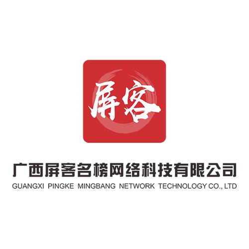 网页设计;互联网信息咨询服务业务,互联网技术推广服务;国内贸易
